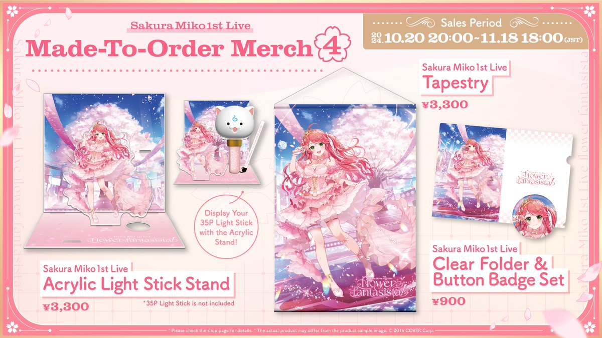 さくらみこ 1st Live “flower fantasista!” 🌸Sakura Miko 1st Live “flower fantasista!”🌸 Concert merchandise