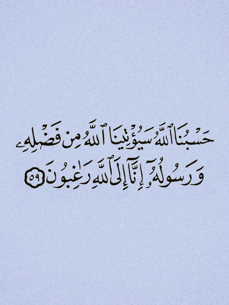 adeaih_'s tweet photo. كررها دائما ⁦❤️⁩ https://t.co/Zohnj0qfGE