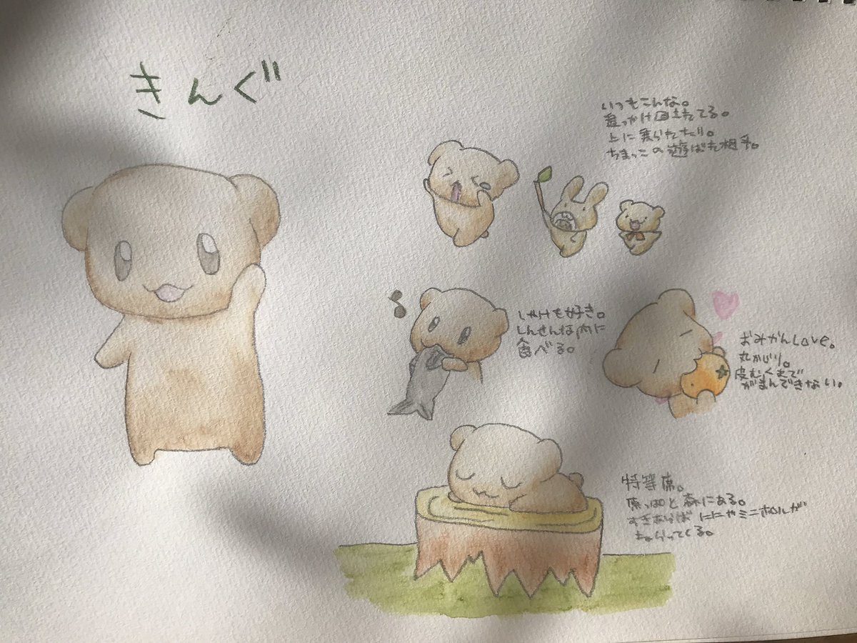 kuga_kaduki's tweet photo. https://t.co/yYCErn07A5