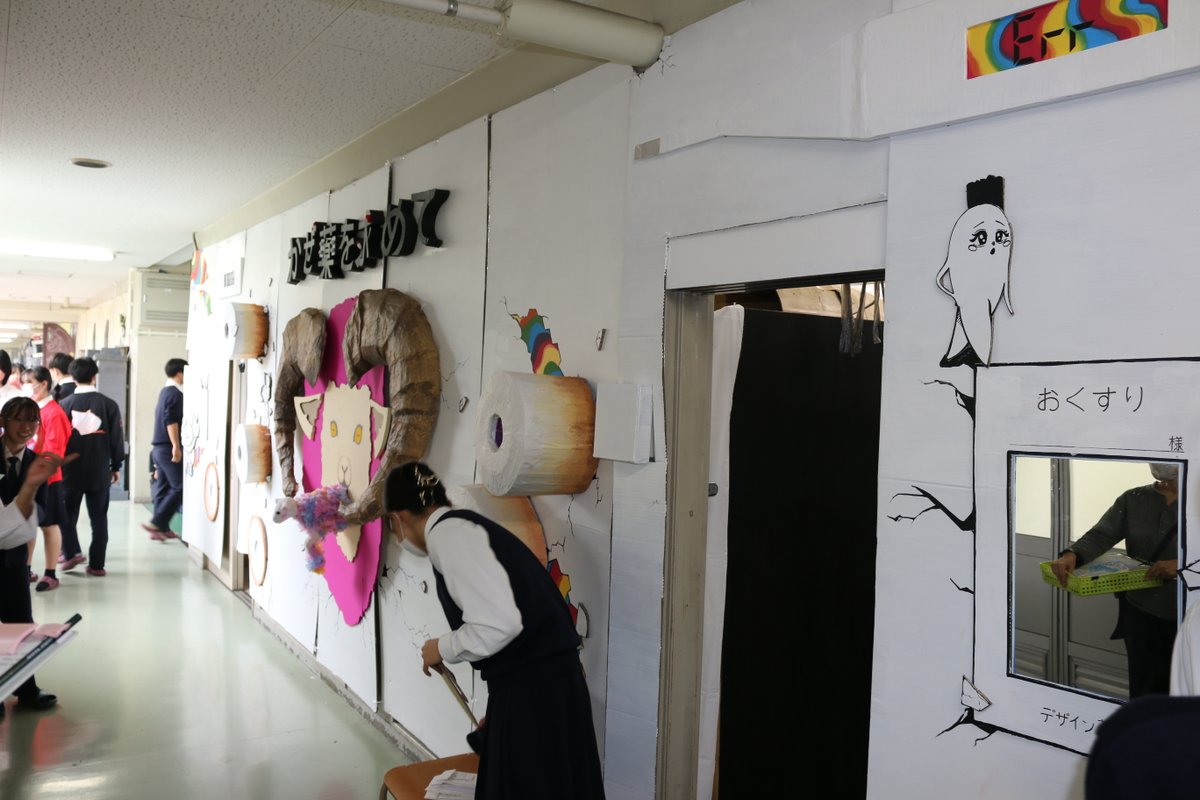 名古屋市立工芸高等学校 on X