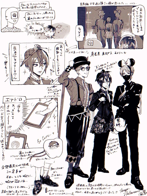 @rankoju わ!わ!ありがとうございます! 