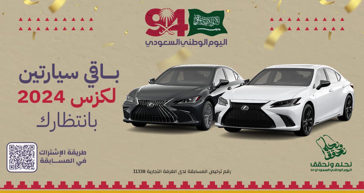 مسابقات ريان بن حزام اليومية 🇸🇦 (@f555e8) on Twitter photo اللي ما قد فاز او ماجته #فرصة هذا15ظرف
أختار رقم الظرف لك فيه هدية سيارة🚘
1🗂️
2🗂️
3🗂️
4🗂️
5🗂️
6🗂️
7🗂️
8🗂️
9🗂️
10🗂️
11🗂️
12🗂️
13🗂️
14🗂️
15🗂️
في ظرف بينهم فيه هديه سياره جي كلاس وظرف فيه100,000ريال يارب من نصيب محتاجها
الشروط: تابعنا <a href="/xraykh_4/">علي بن عبدالله الشبرمي </a> رتويت للتغريدة
ورسال رقمك خاص اللي ما قد فاز او ماجته #فرصة هذا15ظرف
أختار رقم الظرف لك فيه هدية سيارة🚘
1🗂️
2🗂️
3🗂️
4🗂️
5🗂️
6🗂️
7🗂️
8🗂️
9🗂️
10🗂️
11🗂️
12🗂️
13🗂️
14🗂️
15🗂️
في ظرف بينهم فيه هديه سياره جي كلاس وظرف فيه100,000ريال يارب من نصيب محتاجها
الشروط: تابعنا <a href="/xraykh_4/">علي بن عبدالله الشبرمي </a> رتويت للتغريدة
ورسال رقمك خاص