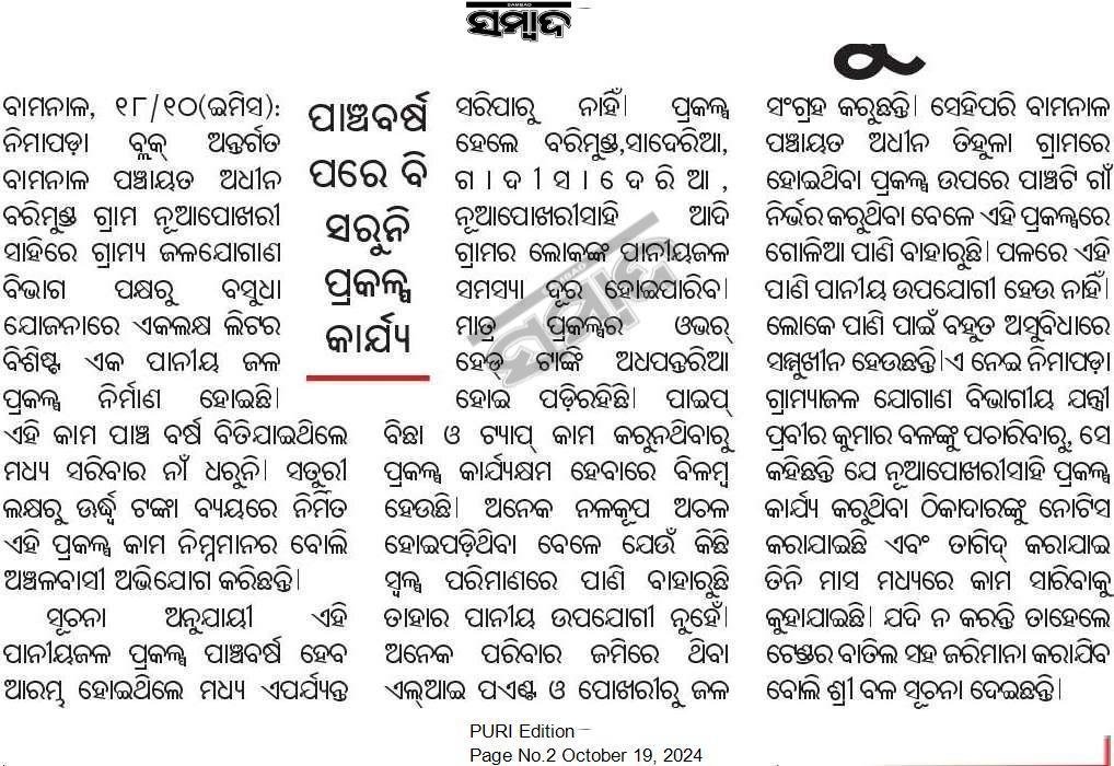 Localhost tweet media