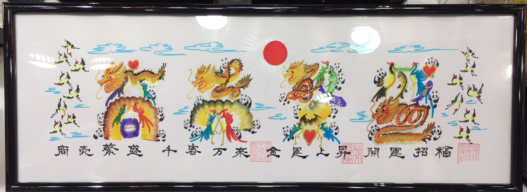 横浜中華街花文字元祖•印鑑篆刻·iQOS手彫り (@w14we) / X 横浜中華街花文字元祖•印鑑篆刻·iQOS手彫り (@w14we) / X