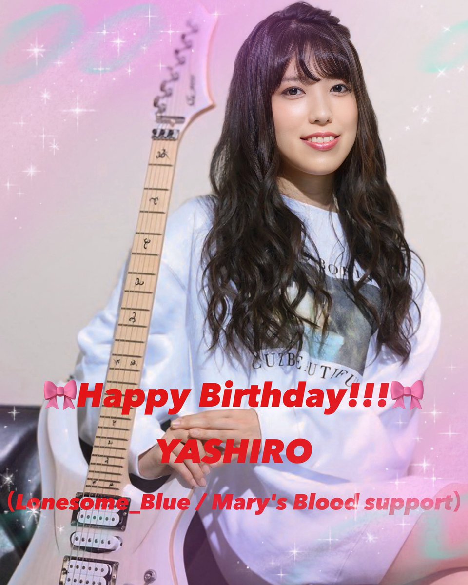 A_T_M_K_unaju's tweet image. 今日10月19日はLonesome_Blue / Mary's BloodのサポートギタリストのYASHIROさんの誕生日🎉

🎀𝓗𝓪𝓹𝓹𝔂  𝓑𝓲𝓻𝓽𝓱𝓭𝓪𝔂🎀

これからもYASHIROさんの素敵でカッコいいギタープレイを私たちファンに届けてください🎸☆♬

素敵な一年になることをお祈りします💫⭐︎

#YASHIRO
#Lonesome_Blue