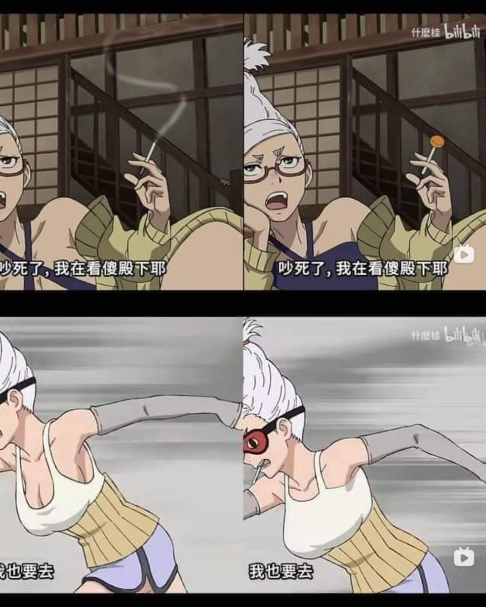 DandadanFR_'s tweet photo. La censure en Chine sur l'anime de Dandadan ! Vous en pensez quoi ? https://t.co/IjYq0kJ8gl