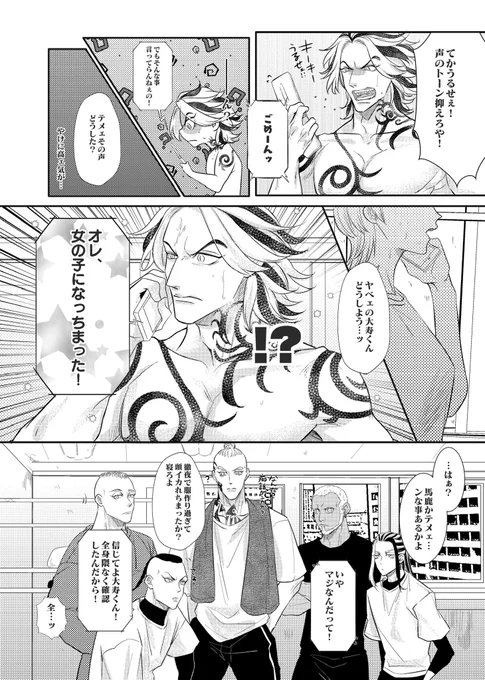 (8/9) 