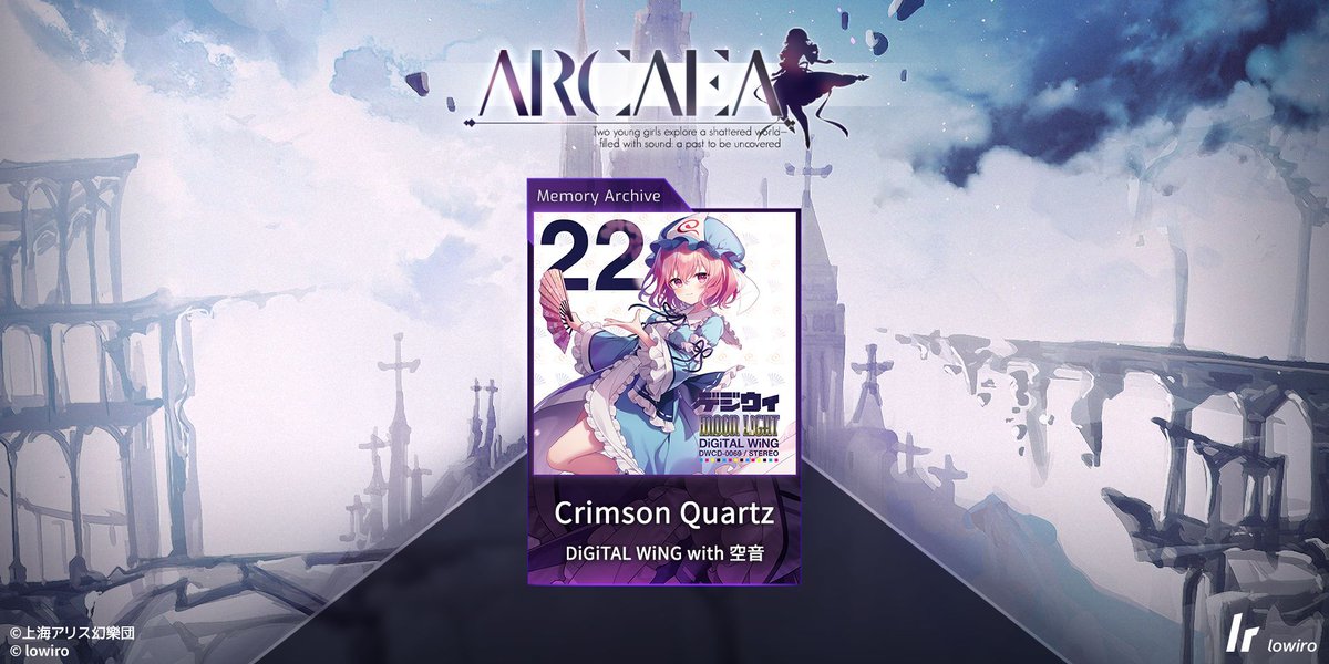 Amazon.co.jp: オンゲキ Arcaea アーケア SSR 紅[Crimson Comet