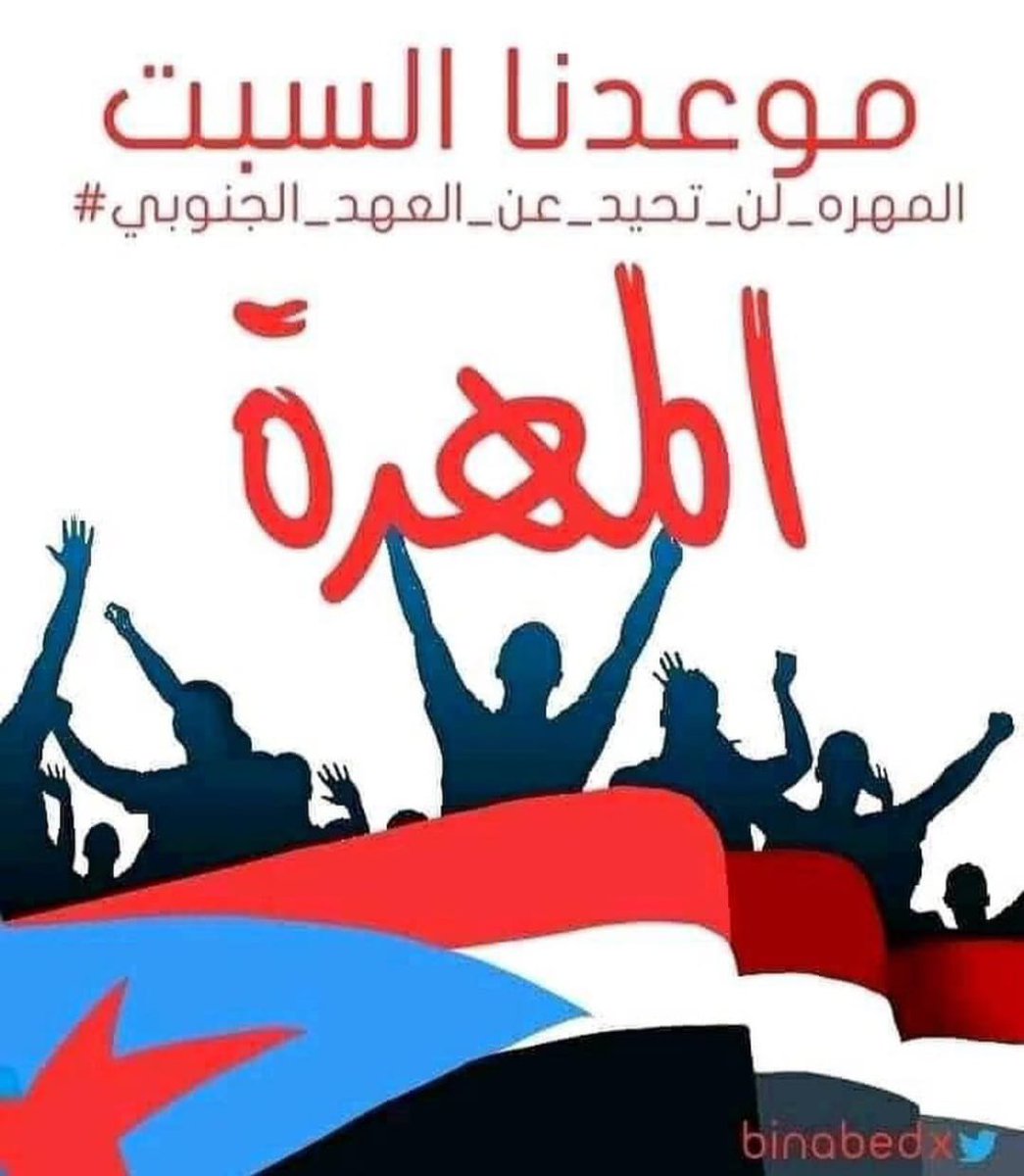 العيون على المهره....👀