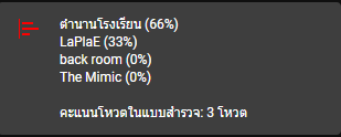 PaiHu 🌷🌌 tweet media