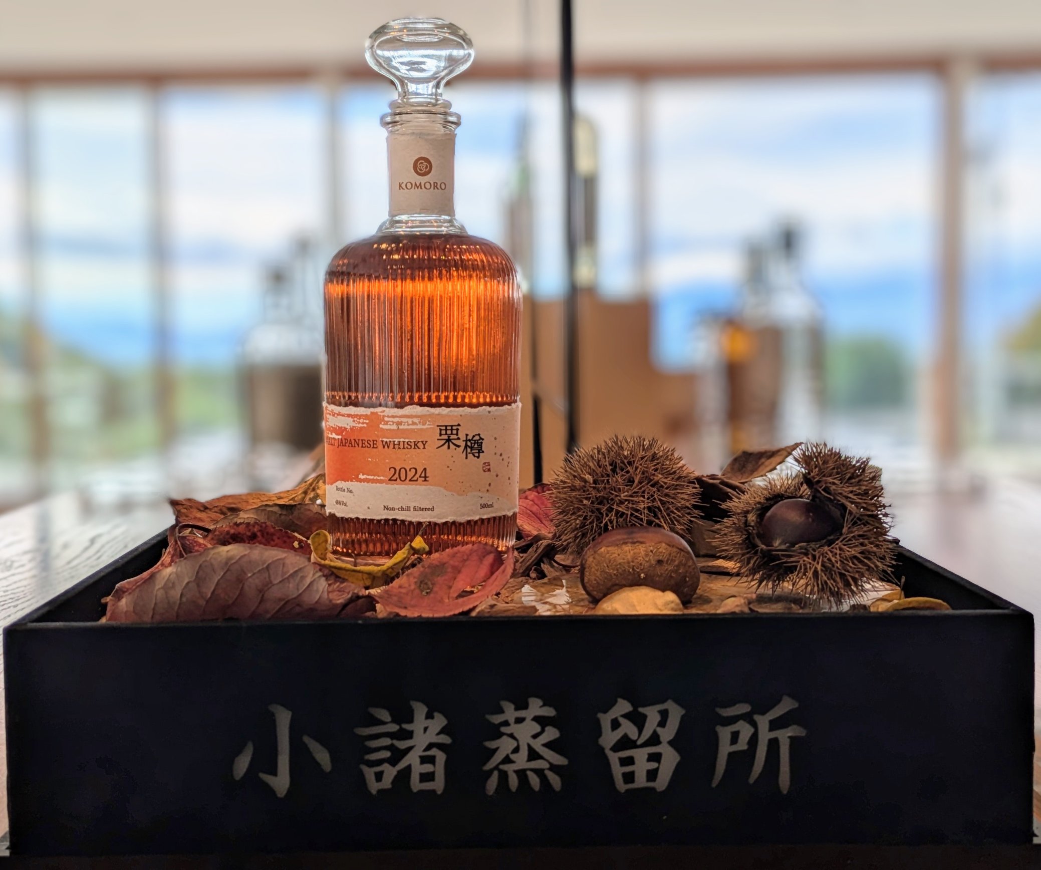 蒸留酒 X Y プロトタイプ 2本セット Highlights by 小諸蒸留所/Komoro Distillery【公式