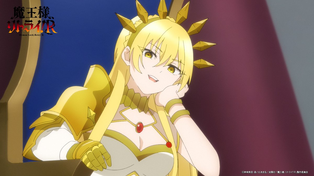 TVアニメ「魔王様、リトライ!R」公式 on X: TVアニメ「魔王様、リトライ!R」公式 on X: