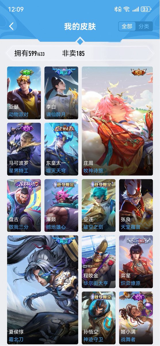 爱你所以 (@ni_suo38166) on Twitter photo 