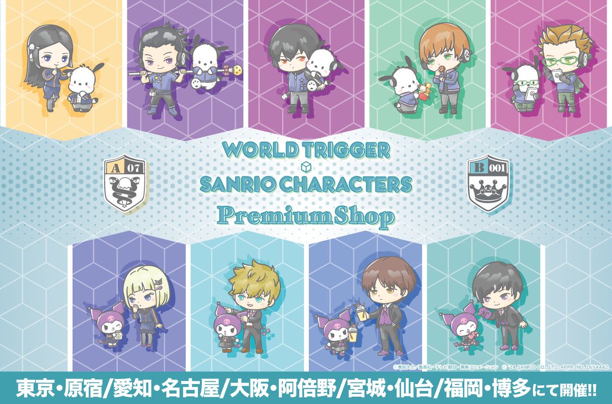 PS_inTOKYO's tweet photo. 【🔷ワールドトリガー×サンリオキャラクターズ🎀】

📆11/1(金)～11/27(水)

🏢東京・ラフォーレ原宿B1F
PremiumShop 

HP🛍️https://t.co/c5xfYL05bl

通販🛒https://t.co/5213TvfnPB

#ワールドトリガー
#ラフォーレ原宿 https://t.co/GFAvRDGbkb