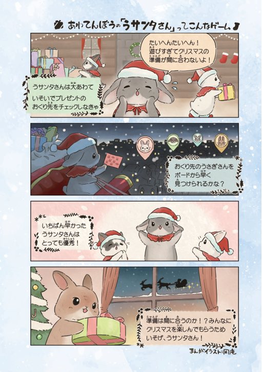 ちゅんた様 専用ページ （ごんきょ様専用）