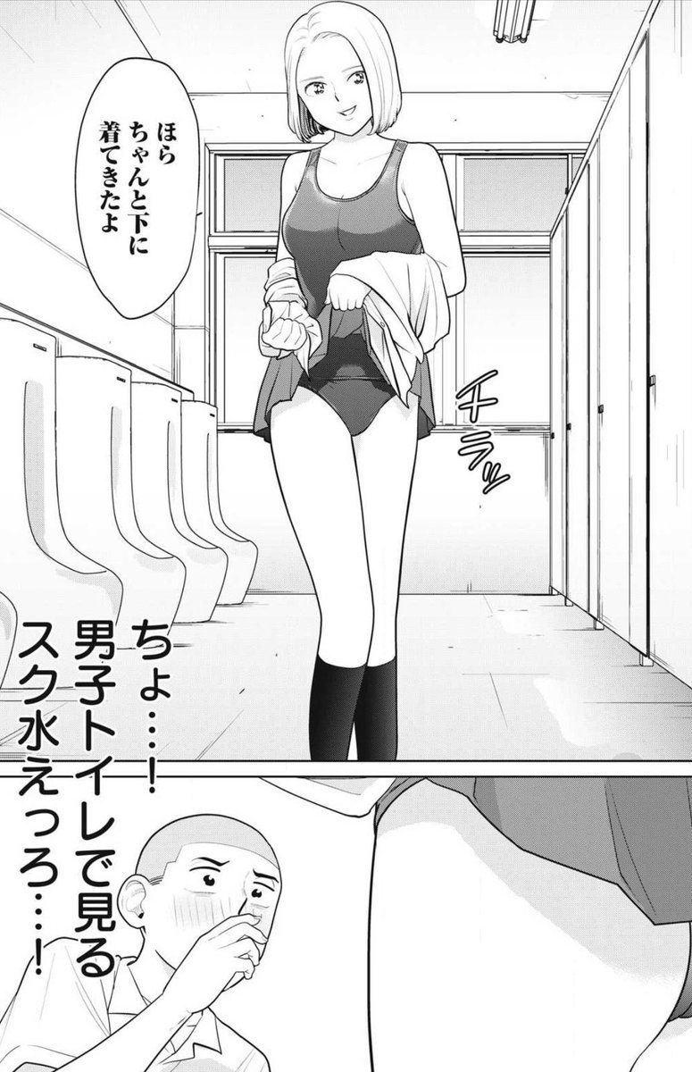 カラミざかRe: 転生したら坊主だったDT

第5話が無料公開されました!
10/25まで1〜5話が無料で読めるみたいです!

いつ読むの? 今でしょ!

https://t.co/iAOuHhC0JB 