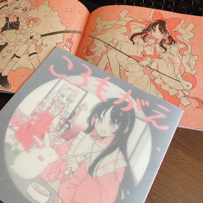 本届いた!いいぜぇ 