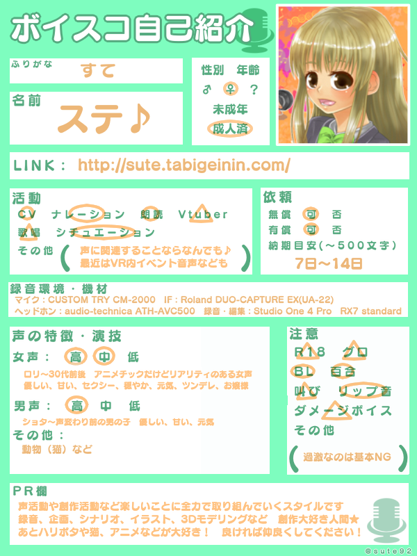 sute92's tweet photo. 🌸固定用🌸
声を中心に色々創作やってます★ミ
HP https://t.co/BP1OCGXsQu
YouTube https://t.co/uLQS1Iogiv
🌸活動🌸
#Sute_ch #Sute_FA #桜鞠_Mode
#声の息吹 #仮想創造機構 #私立VRC学園
#PNGミュージアム
#ボイスコ #同人声優 #VRChat #VRoid
#2020Aug_vtuber #VCreator #2020jul_vrchater https://t.co/xj0tQ3OZZW