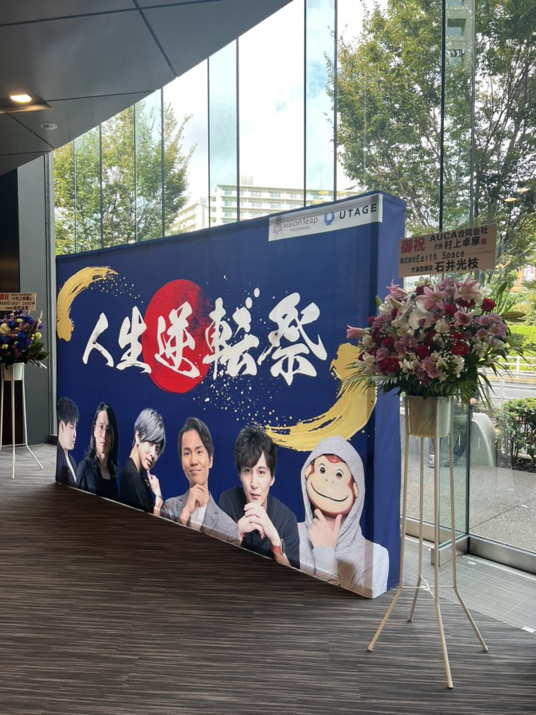 m_insta814's tweet image. 人生逆転祭おる人🙋‍♀️