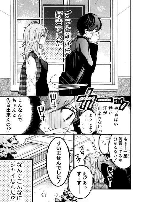 ② 