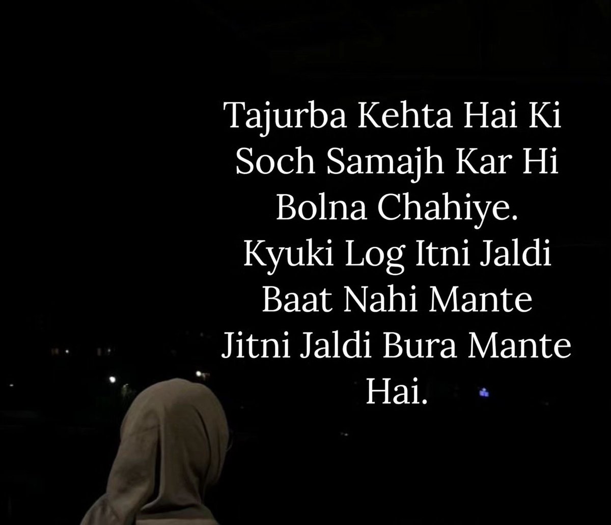 Assalam o Alaikum ❤️ 
Have a wonderful day Ahead ❤️ 

Bilkul Sahi bat hai ...
Kon kon agree karta hai is bat pe??