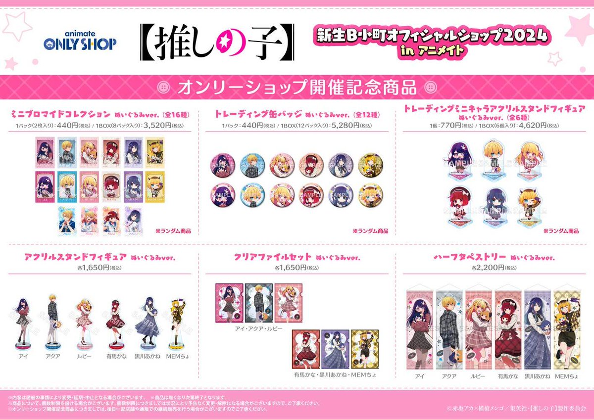 プリキュア プリメンカフェ ナッツ 夏 ぬい 缶バッジ セット プリキュア プリメンカフェ ナッツ 夏 ぬい 缶バッジ セット