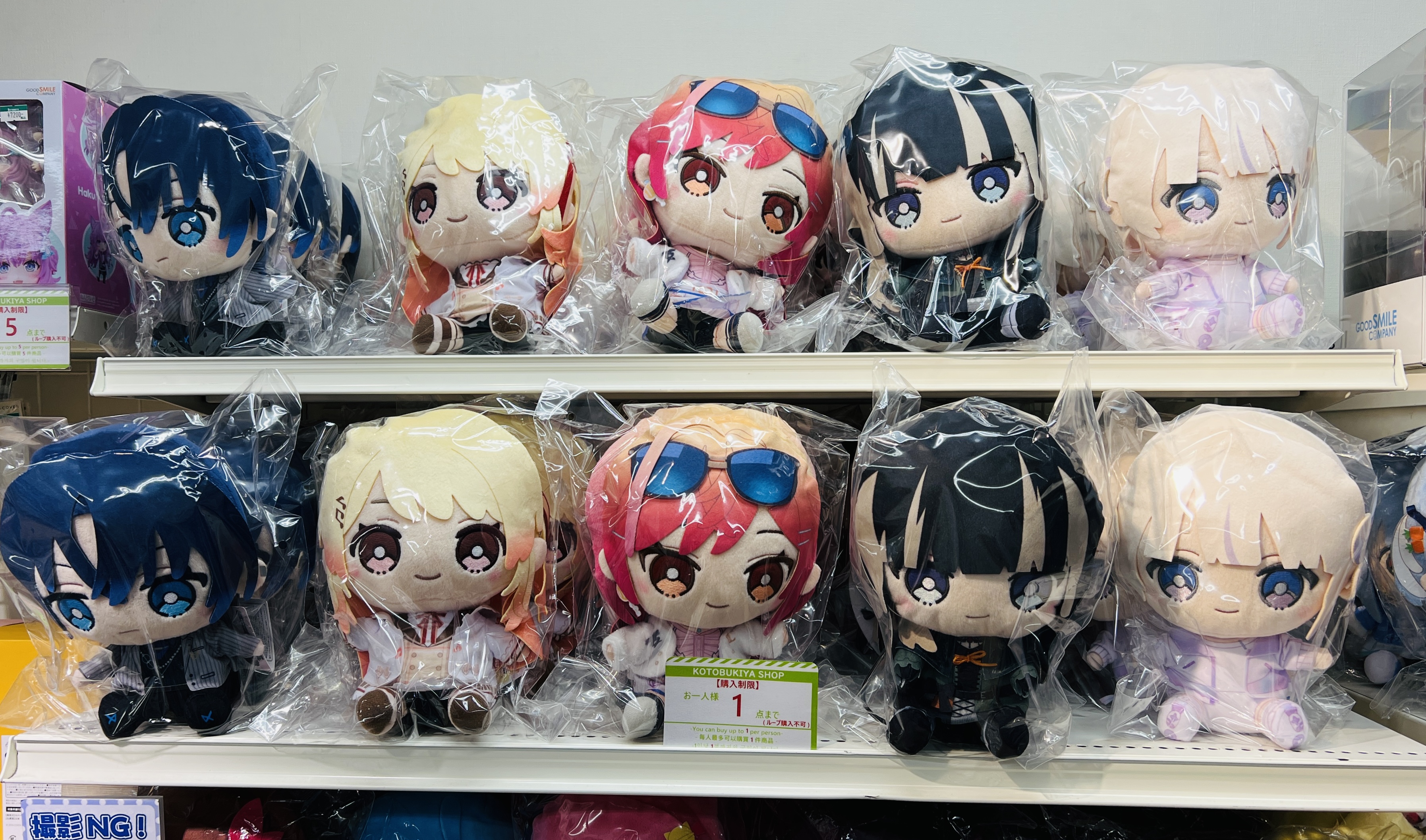 hololive metacil light knock | j-hobby Collection