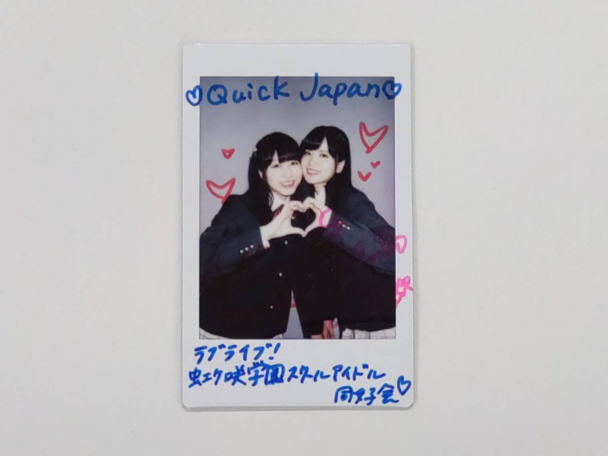 QJWeb（クイック・ジャパン ウェブ） tweet media
