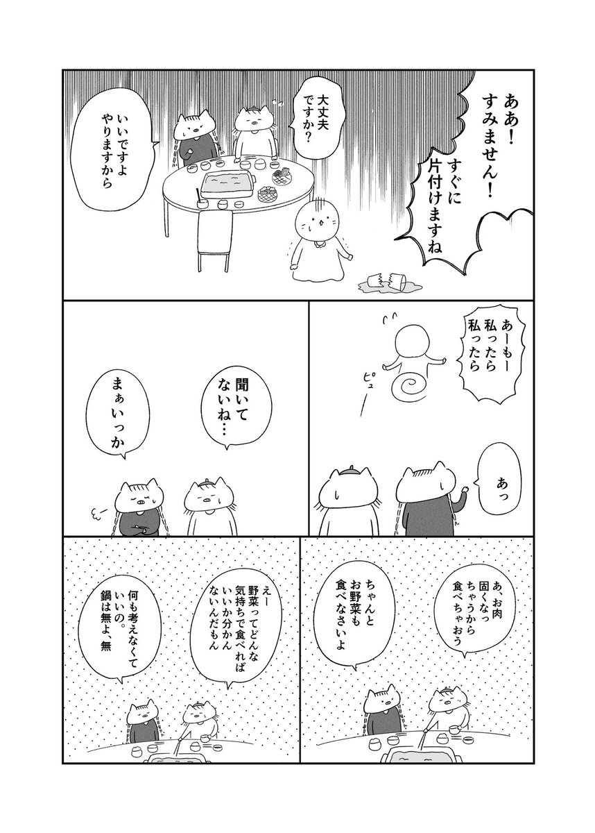 (3/4) 