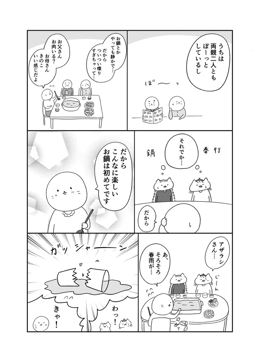 (3/4) 