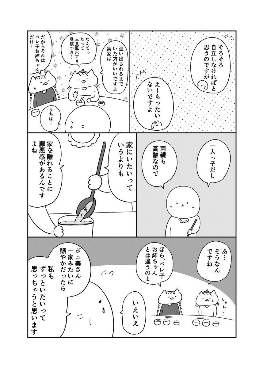 (3/4) 