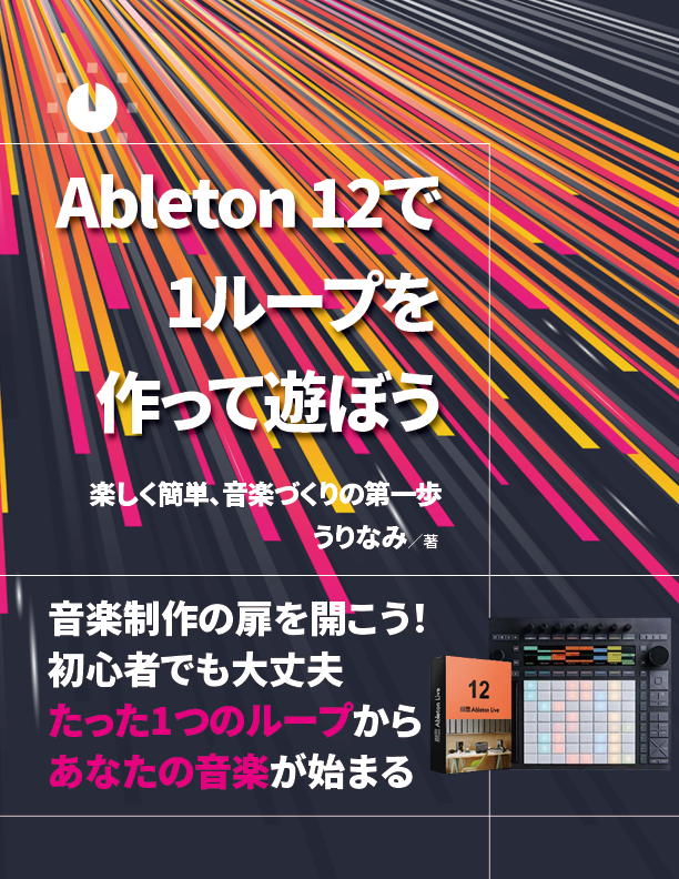 うりなみ tweet media