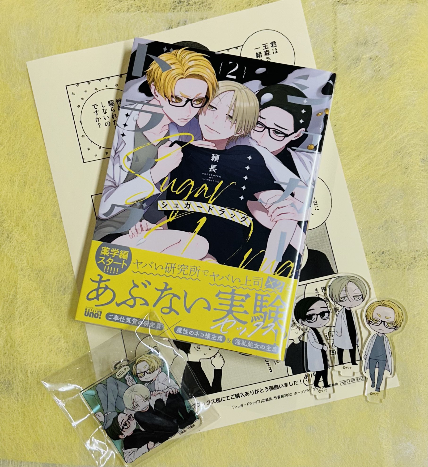 マンガ展／TORICO on X: 