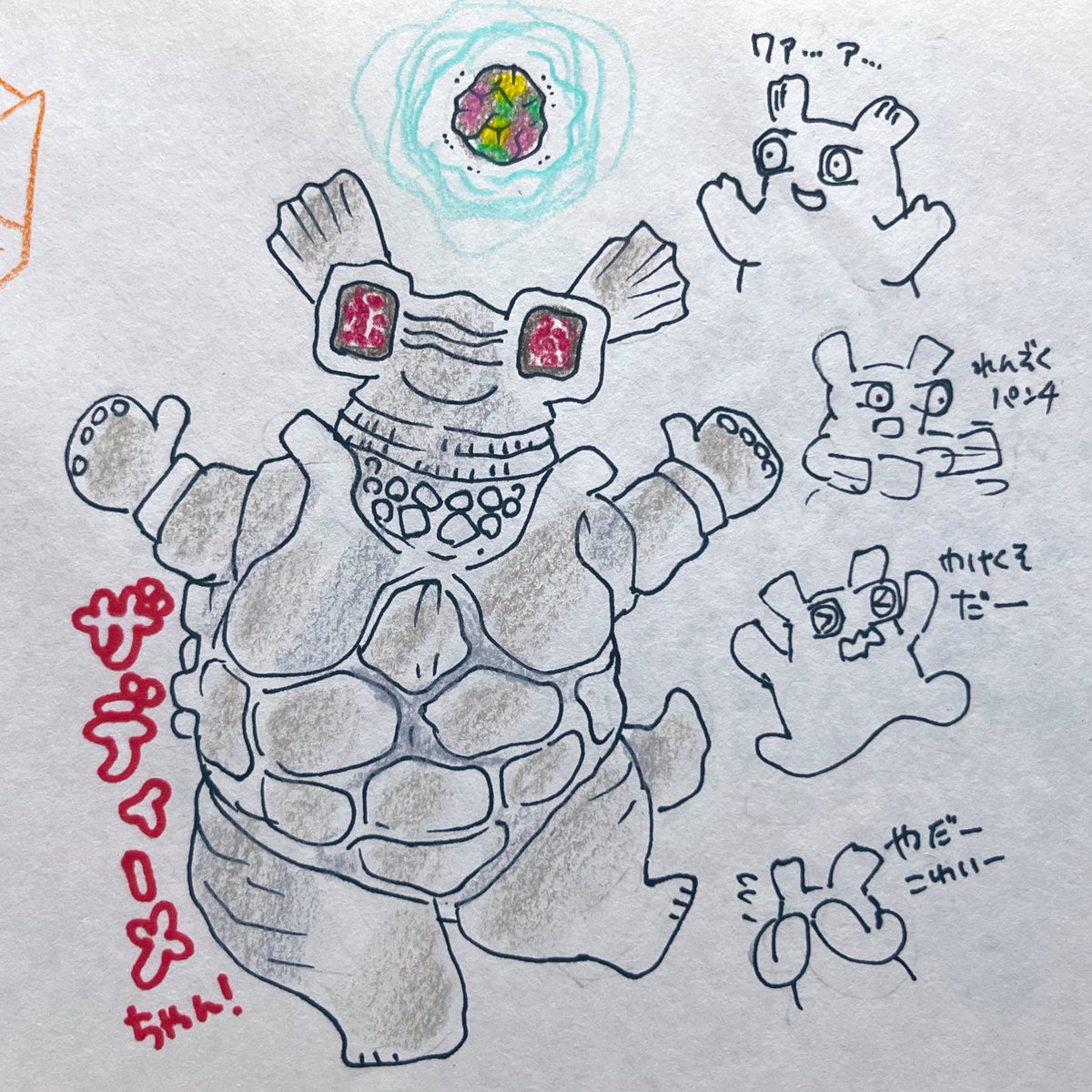 #ウルトラマンアーク
第15話をみたので宇宙獣ザディーメを描きました。新アーマーとか見どころいっぱいの回でしたけど、ザディーメちゃんの仕草はなんでいちいちキュートなんだ…ばっかり思いながらみてました…。
(左にちょっと見切れてるオレンジの線は超立方体を描こうとして大失敗した痕跡) 