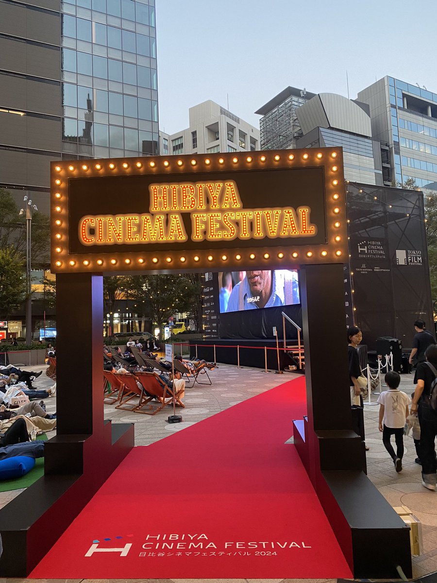 日比谷シネマフェスティバルは、野外無料上映でミッドタウン日比谷前の広場で映画を楽しめる企画。

今年は毎年聞き手を務める #ndjc 若手映画作家育成プロジェクトの監督トークが、ここで一般上映となります。

10/20(日)11時〜13時、14時〜16時と2部構成。是非来て下さい。

hibiya.tokyo-midtown.com/hibiya-cinema-…