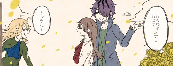 ギャリー(ib) ,イヴ(Ib) ,メアリー(Ib) 「Ib? 」|左藤うずらの