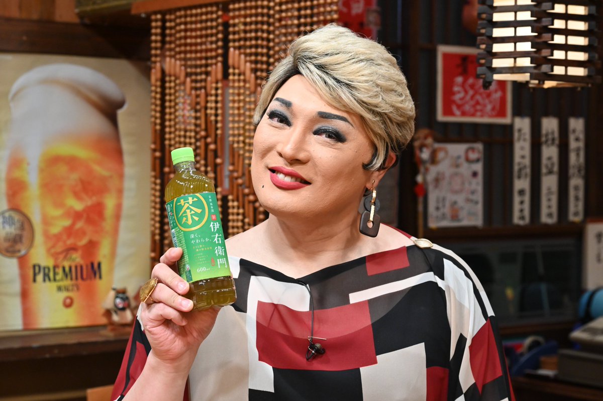 本日、ナジャが出演いたします！
笑いあり涙ありという素敵な回になっているはずですので、ぜひご覧ください🙏

#人生最高レストラン 
#サントリー 
#ナジャ・グランディーバ