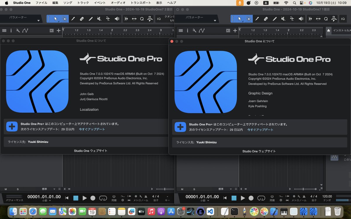 maker_yuki's tweet photo. @studio_one_memo StudioOne７を２つ同時起動もできました＞Mac
アプリケーションを単に複製（コピー）しただけでOKみたい。
何個でも起動できそうな勢い。
マルチモニタだと捗る？
ライセンスはどうなるんか・・１台のカウントなのかは不明 https://t.co/2ytR2P0U2A