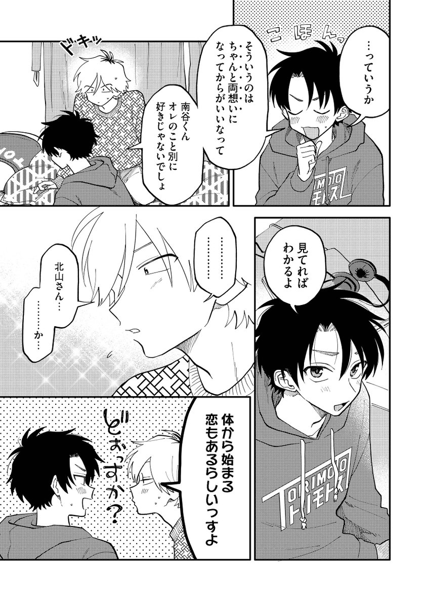 (4/8) 