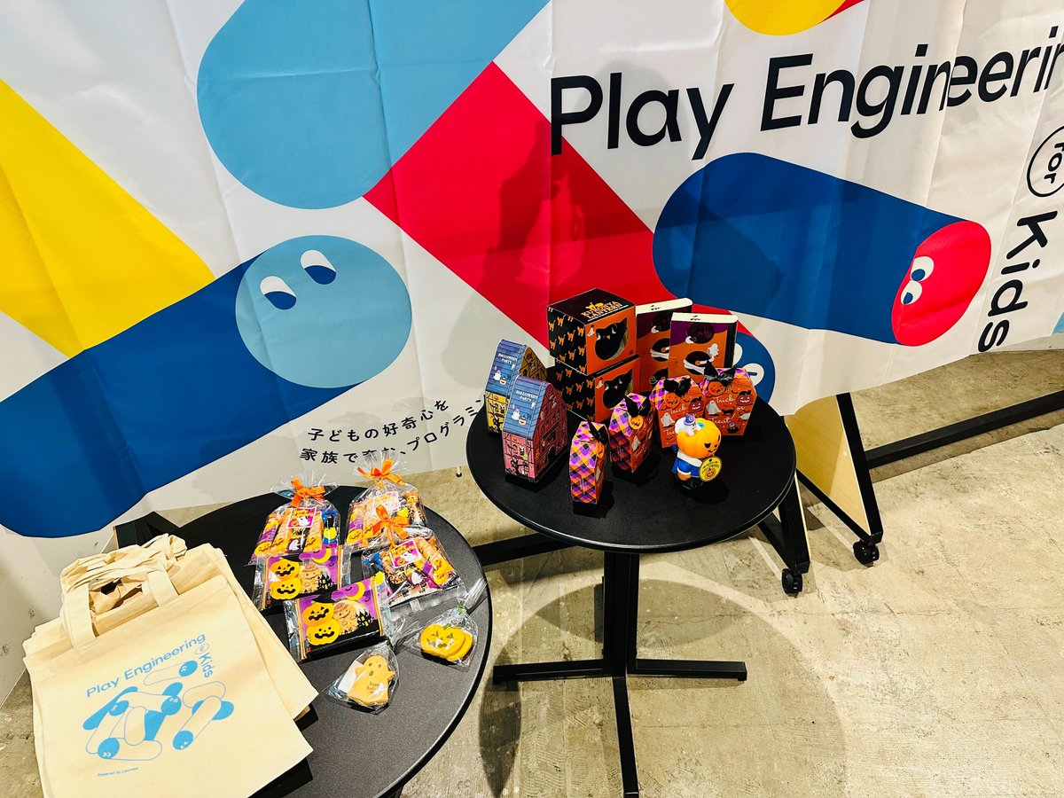 Uzabase_Tech's tweet photo. /
Play Engineering for Kids
子どもの好奇心を家族で育む、プログラミング講座開催中🎃✨
\
ユーザベースのエンジニアが、子ども達にプログラミングを教える大人気イベント!本日は社内メンバーのみで実施しています!
#PlayEngineering https://t.co/zfRsHlNpOl