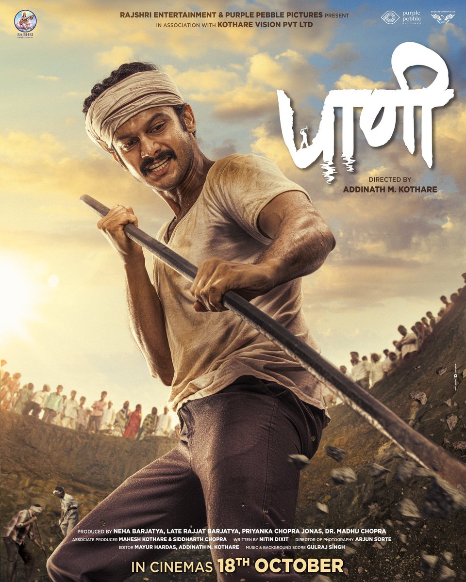Ashutosh Gowariker (@ashgowariker) on Twitter photo Another imp. film from <a href="/priyankachopra/">PRIYANKA</a> 👏
Congrats <a href="/adinathkothare/">Adinath Kothare</a> & team!
An EPIC love story.
Its also about #PAANI
"I'll bring water to each house in the village, will you wait for me till then?"
In Cinemas NOW! <a href="/PurplePebblePic/">Purple Pebble Pictures</a> <a href="/KothareVision/">We@KothareVision</a> <a href="/madhuchopra/">madhu chopra</a> <a href="/RajshriMarathi/">Rajshri Marathi</a> Another imp. film from <a href="/priyankachopra/">PRIYANKA</a> 👏
Congrats <a href="/adinathkothare/">Adinath Kothare</a> & team!
An EPIC love story.
Its also about #PAANI
"I'll bring water to each house in the village, will you wait for me till then?"
In Cinemas NOW! <a href="/PurplePebblePic/">Purple Pebble Pictures</a> <a href="/KothareVision/">We@KothareVision</a> <a href="/madhuchopra/">madhu chopra</a> <a href="/RajshriMarathi/">Rajshri Marathi</a>
