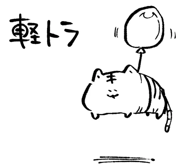 軽トラ 