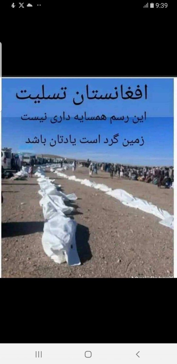 The cruel and extreme regime of Akhundi has treated the oppressed Afghan immigrants like this