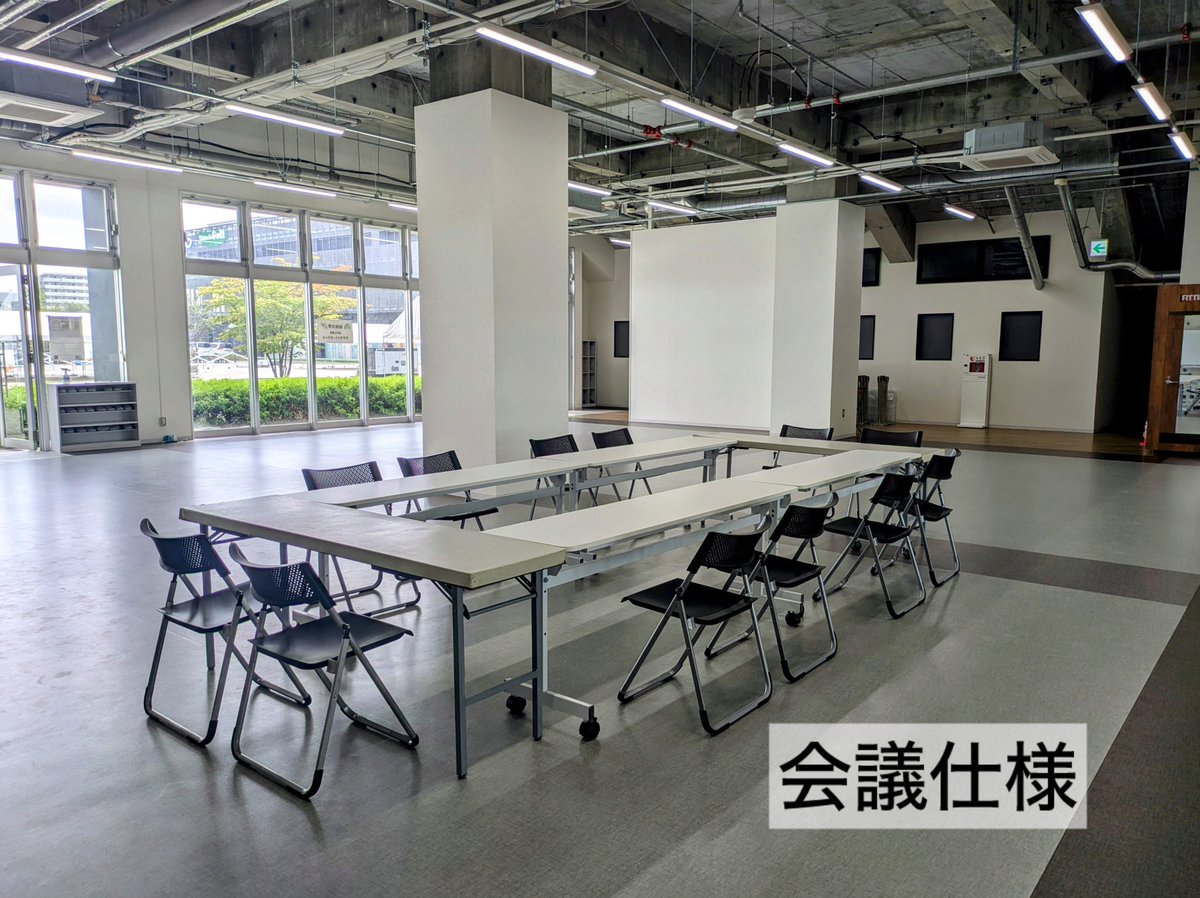 ACTIVE SPACEは会議室としても利用可能♪

【利用価格】（税抜）
平日10:00〜17:00 2,800円/h
平日17:00〜21:00 3,200円/h
土日祝　終日　4,000円/h
※利用時間9:00〜21:00
※空調費込
#ゼビオアリーナ 
#仙台
#会議室
#スタジオ