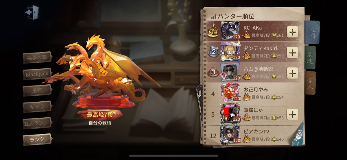 じみーにやってます