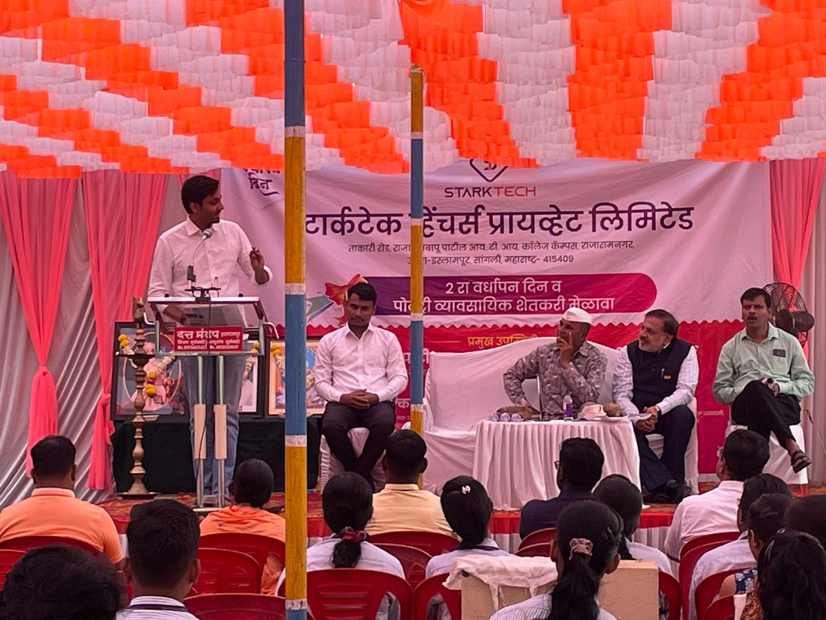 ritindia1983's tweet photo. 🎉 Celebrated the 2nd Anniversary of Starktech, a thriving startup incubated at NETRA RIT Foundation! 🚀 Alongside, we organized a Social Outreach Program for Poultry Professional Farmers from Walwa Taluka.

#StartupAnniversary #Starktech #Entrepreneurship #PoultryFarming https://t.co/K7eBFKjTgB