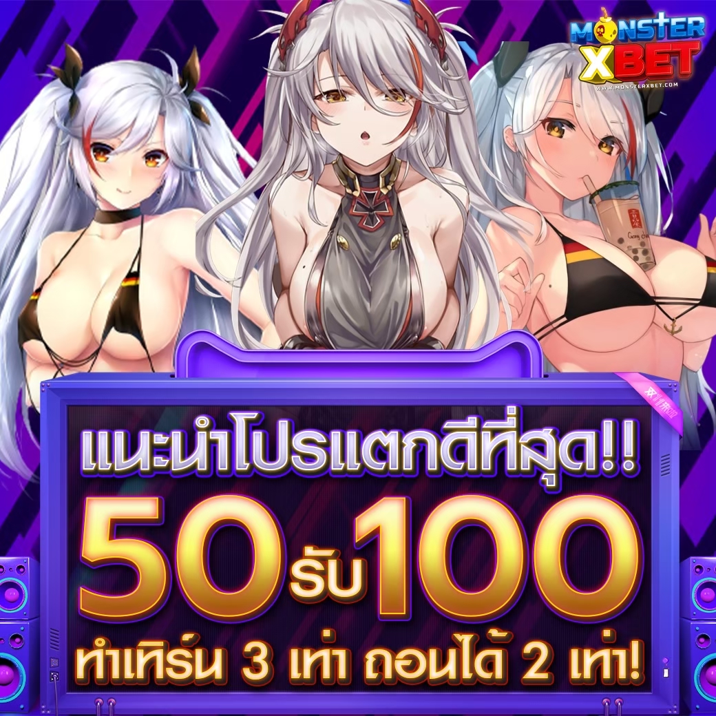 secretdudun's tweet photo. 🔥 ฝาก 50 รับ 100
🤑ทำ 3 เท่า ถอนได้ 200 !!!
👇 เล่นก่อน รวยก่อน

สมาชิกใหม่ : NEWMNX50 
สมาชิกเก่า : VIPMNX50 (ยอดฝากขั้นต่ำ 50) 
กรอกโค้ด : https://t.co/RsRkjuVe05 

รับเพิ่ม 100 ได้ที่นี่ : https://t.co/zHE7oQ8z9z
 #เครดิตฟรี #20รับ100 #50รับ100 https://t.co/udPz8nB7AG