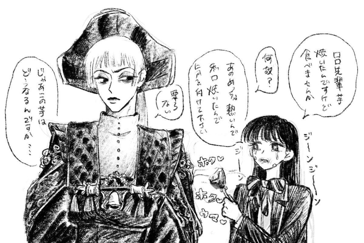 🔔監

 #twstプラス