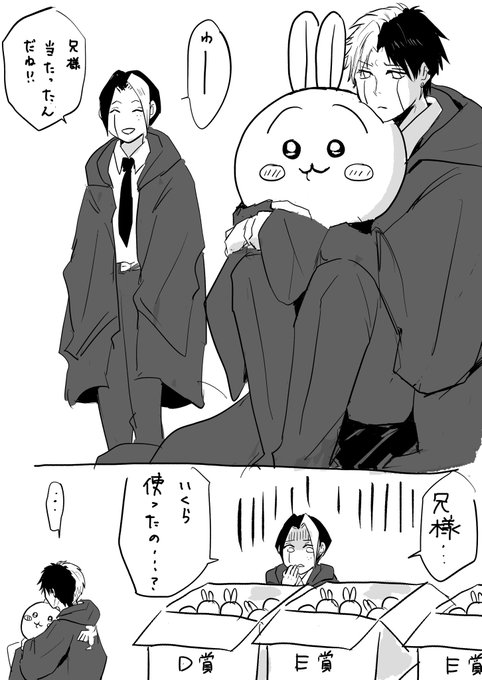 はっぱ🪴(@x6jDaEx4zG10176) さんのマンガ一覧 : 8ページ目 | ツイコミ(仮)