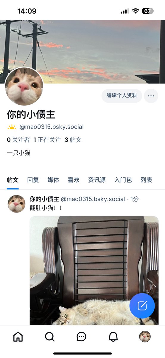 你的小债主 tweet media